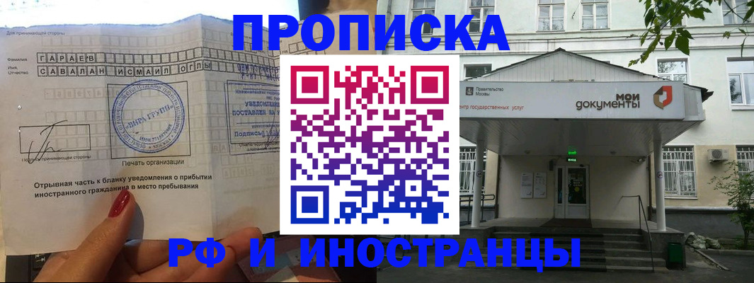 пропишу в квартире в Краснокамске