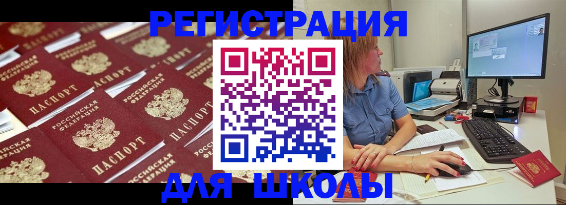 временная регистрация в квартире в Краснокамске